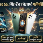 POCO X8 Pro 5G Features dbsmobile