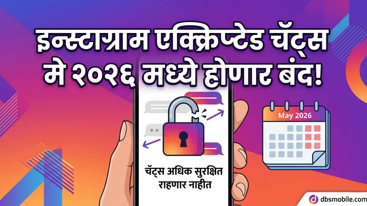 How to download Instagram chat data before May 2026