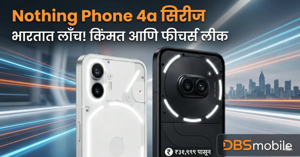 nothing phon Nothing Phone 4a Price in India