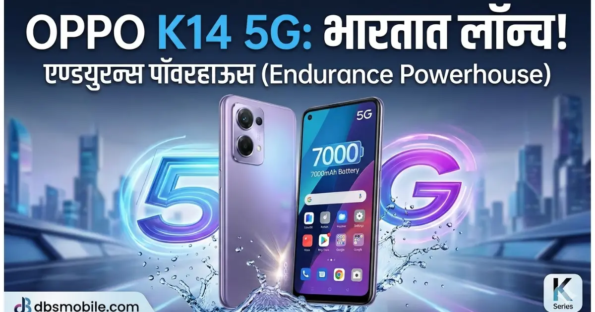 'OPPO K14 5G Featured Image by dbsmobile.com OPPO K14 5G Featured Image by dbsmobile.com