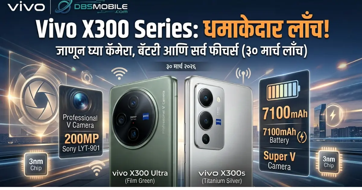 vivo Vivo X300 Ultra Price in India