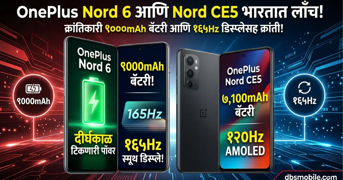 oneplus nord 6 OnePlus Nord 6 165Hz Display Performance