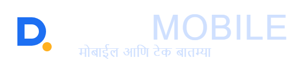 DBSMOBILE